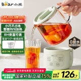 小熊（Bear）迷你养生壶养生杯 电炖杯电热杯煮花茶壶烧水壶办公室杯子0.4L全玻璃杯体YSH-F04E1