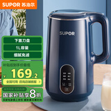 苏泊尔（SUPOR）迷你豆浆机 家用自动煮免滤2-3人食可预约多功能迷你小型料理机搅拌机 DJ10B-P19E国家补贴