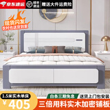 炫元实木床2024新款北欧主卧1.8双人床1.5米家用木床出租屋1.2m单人床 实木单床【宝马灰】 1.8米*2米