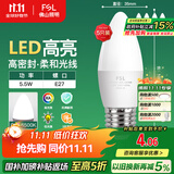 FSL佛山照明LED尖泡水晶灯泡节能灯泡5.5W大口E27白光6500K5只装