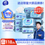 维达（Vinda）超净化纯水湿巾 80片*12包 婴儿湿巾手口可用湿巾 新旧随机发货