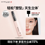 美宝莲fitme定制遮瑕液 遮黑眼圈痘印 修容提亮 #00高光色 生日礼物女