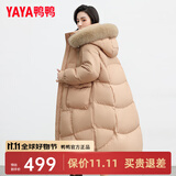鸭鸭羽绒服女中长款冬新款真狐狸毛领韩版派克时尚加厚保暖外套潮YL 卡其色 M (160)