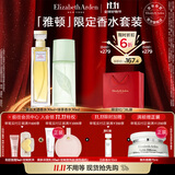 伊丽莎白雅顿第五大道香水30ml+绿茶香水30ml 清新香氛生日礼物送朋友