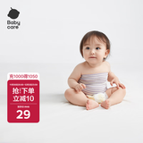 babycare婴儿护肚围新生儿童宝宝护肚子脐带防着凉保暖紫色2条装17×24