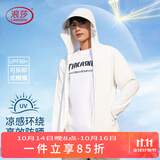 浪莎（LangSha）防晒衣男女士冰丝款春夏季防紫外线超薄透气户外皮肤衣钓鱼外套