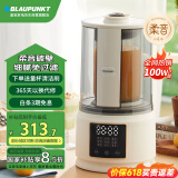 蓝宝（BLAUPUNKT）柔音破壁机家用豆浆机加热全自动智能预约榨汁机辅食机料理机早餐机1.5L大容量PB02白色