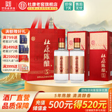 杜康老窖陈酿5酒 52度整箱装 陈酒浓香型纯粮食白酒自饮宴请 52度 500mL 2瓶 装（送配套礼袋