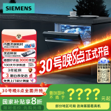 西门子（SIEMENS）【极净魔盒2.0】15套+2大容量嵌入式洗碗机消毒除菌一级水效SJ43EB88KC