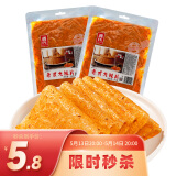 源氏 老式大辣片 怀旧休闲零食小吃 豆干辣条儿时豆皮 200g