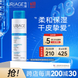 依泉（Uriage）舒慕适保湿滋润水250ml 干皮挚爱爽肤水护肤品 补水法国进口