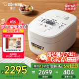 象印（ZO JIRUSHI）日本进口 家用IH微压电饭煲5L(4-5人）大容量 自清洗蒸汽口智能双预约电饭锅NW-QRH18C