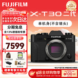 富士（FUJIFILM）XT30II XT30二代 复古微单数码相机 4KVlog直播摄影 随身照相机 金属黑 单机身