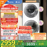 小天鹅（LittleSwan）滚筒洗衣机全自动家用【TGG13E】分区双区洗 13公斤 懒人洗衣机 5公斤上筒 家电国家补贴 以旧换新