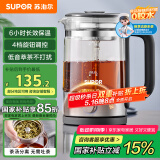 苏泊尔（SUPOR）养生壶 煮茶器1.2L大容量蒸汽喷淋式煮茶壶烧水壶高硼硅玻璃电热水壶花茶壶 SW-12C08【茶汤分离】