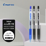 百乐（PILOT）JUICE果汁笔按动黑色中性笔高颜值0.5签字笔水笔学生考试刷题水性笔文具套装（2黑1蓝） 3支