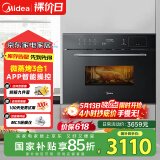 美的（Midea）R3J嵌入式微蒸烤一体机 APP操控微波炉蒸箱烤箱34L 家用多功能烘焙多重自净 蒸箱烤箱BG3405W
