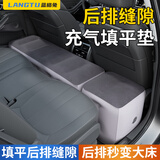 蓝格兔汽车后排间隙充气垫填平垫车载轿车suv中间后座睡垫座椅后座改床 有气泵【3/7分体垫】3 个座位缝隙填平