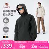 骆驼（CAMEL）男装夹克外套春秋款情侣户外旅行服徒步登山服男M14CS01668