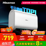 海信（Hisense）电热水器扁桶60升超薄双胆3200W免换镁棒一级能效超短机身10倍增容WIFI玲珑UD DS11国家补贴20%