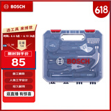 BOSCH博世（BOSCH）家用多功能五金工具套装（12件套） 手动工具箱