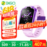 360儿童电话手表10XPro长续航儿童手表GPS定位智能手表学生儿童4G视频拍照手表紫男女表
