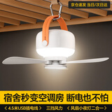 梦多福宿舍床帘上下铺专用强遮光大学生宿舍寝室蚊帐一体式全遮光帘 静音吊扇（所有风扇杆全部适配） 190cm*90cm 蚊帐一体式上下铺通用