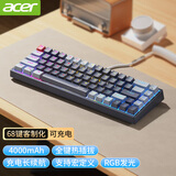 宏碁（acer） 无线蓝牙双模机械键盘键小型便携办公游戏笔记本台式电脑手机平板适用Mac/iPad 68键灰蓝 茶轴-蓝光【2.4G+蓝牙+有线三模】