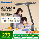 松下（Panasonic）台灯AAAAA级护眼台灯学习台灯护眼灯家用儿童台灯学习护眼致醒黑