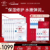 宠爱之名面膜组合12片保湿亮肤淡细纹 玻尿酸面膜蓝铜胜肽保湿修护
