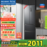 美菱（MeiLing）400升法式四开多门冰箱小户型家用底部散热超薄窄门嵌入式一级无霜大容量灰BCD-400WP9CZX国家补贴