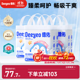 企鹅宝宝隔尿垫一次性婴儿护理垫33*45cm40片*3包