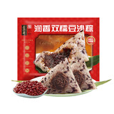 五芳斋速冻润香双糯豆沙粽100克*5只 嘉兴粽子甜粽端午粽子早餐食品