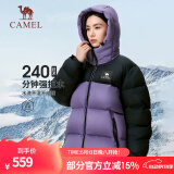 骆驼（CAMEL）【拒水羽绒】户外羽绒服鸭绒加厚羽绒衣经典时尚防风保暖运动外套 A33CR07164拂袖紫幻影黑男女同款 L