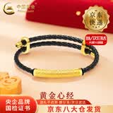 中国黄金（CHINA GOLD）黄金弯管转运珠情侣手链男士女款足金心经管本命年手绳生日礼物 【京速达】足金心经管手链 【黑绳】约1.3g