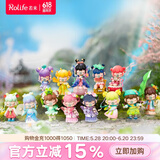 若来（Rolife）囡茜Nanci二十四节气春生夏长盲盒玩具手办女生日礼物 整盒