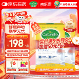 Culturelle康萃乐儿童成人缓解鼻敏感4菌齐护舒鼻益生菌粉剂12袋/两盒装