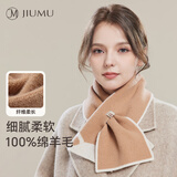 玖慕（JIUMU）纯羊毛小围巾女秋冬季女士提花保暖围脖女生冬天护颈穿插围巾