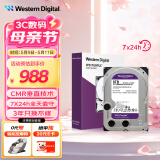 西部数据（WD）6TB 监控级机械硬盘 WD Purple 西数紫盘 SATA 256MB CMR垂直 录像机硬盘 3.5英寸WD64PURZ