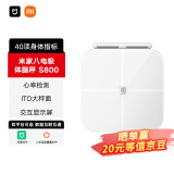 米家（MIJIA）小米智能八电极体脂秤S800 体重管理家用体重秤电子秤双频精准检测 支持蓝牙连接
