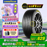 固特异（Goodyear）汽车轮胎235/50R18 101W EF1 SPORT鹰驰F1酷跑 适配福特翼虎/大众