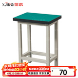 信京 防静电方凳车间操作凳电子厂工作台凳子34*24*45cm 单位：张