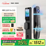 凯迪仕（kaadas）智能锁 可视猫眼大屏指纹锁人脸全自动智能门锁 银河Q20F Pro V2