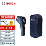 博世（BOSCH）GIS 500 红外线测温仪测温枪 工业级专业电子温度计