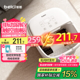 蓓慈(beici)泡脚桶全自动足浴盆恒温加热电动足底按摩洗脚盆足浴桶送父母长辈男女友生日520礼物305B5