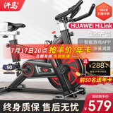 汗马 【智能游戏APP】动感单车家用运动器材健身车室内脚踏自行车 弹簧减震+加大车架+飞轮全包黑