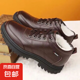 商务皮面棉鞋加绒保暖抗寒防滑防水户外休闲鞋男 ZY-N09  棕色【抗寒-30℃】 43