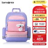 新秀丽（Samsonite）考拉学生书包儿童节礼物双肩包高颜值男女孩背包减负4-6年级TU6