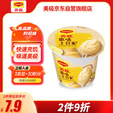 美极（Maggi）原味土豆泥35g 代早餐晚餐即食冲泡宅家懒人速食 雀巢出品