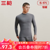 三枪（THREEGUN）【新疆棉】秋衣秋裤男套装加厚纯棉女保暖内衣抗静电情侣打底睡衣 男 深麻灰（半高领） XL